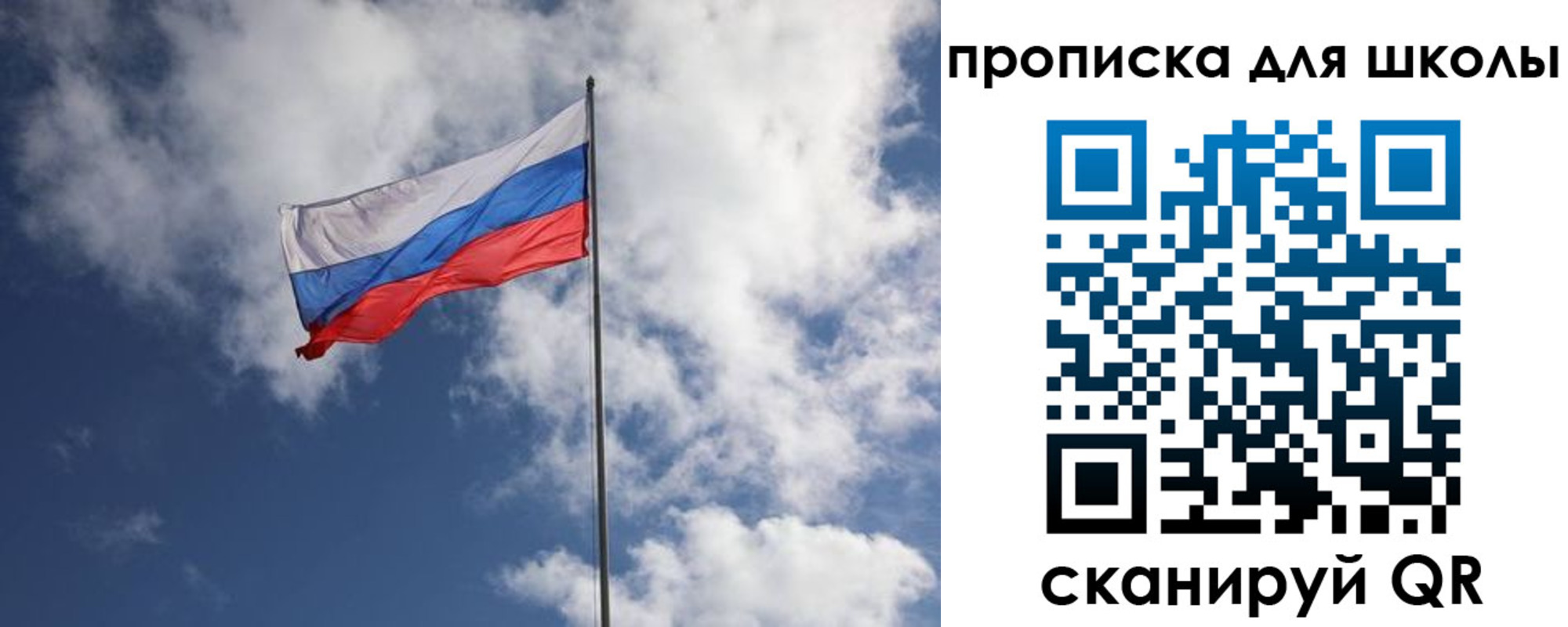 прописка поиск в Сальске